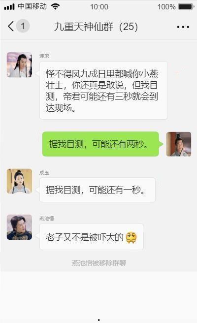 如何举报娱乐吃瓜君,如何有效举报娱乐吃瓜君