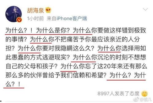 评论娱乐吃瓜,揭秘明星幕后故事