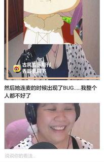 娱乐圈吃瓜系统被偷听心声小说,娱乐圈吃瓜系统的秘密风云