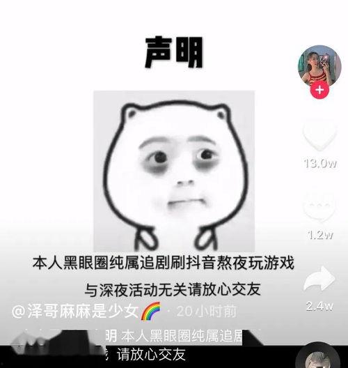 猹吃瓜娱乐,揭秘娱乐圈幕后故事