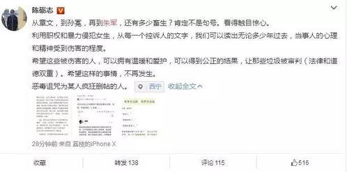 娱乐圈吃瓜爆料博主小说,揭秘吃瓜博主的秘密日记