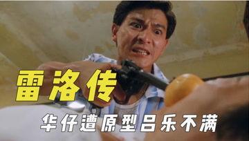 无敌娱乐吃瓜君