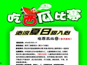 娱乐吃瓜爆料素材下载,明星幕后故事大曝光！