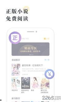 娱乐吃瓜橘子小说在线阅读,橘子小说在线阅读，揭秘娱乐圈幕后故事