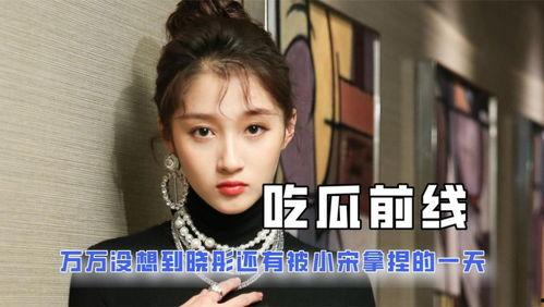 娱乐吃瓜酱霸总气泡音,娱乐吃瓜酱带你领略独特魅力