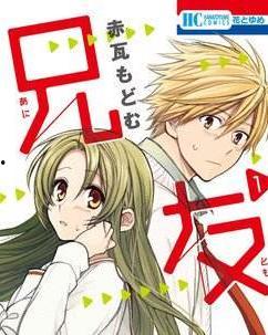 日本漫画网,日本漫画网带你领略动漫世界