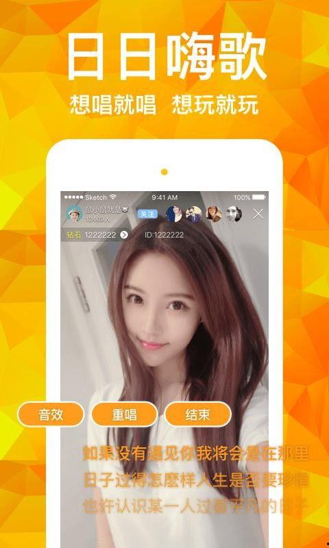 91主播在哪直播,揭秘直播新秀的崛起之路