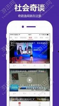 91pram在线直播app,打造全新互动娱乐体验