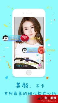 直播看片app在线,探索无限影视世界的便捷之门