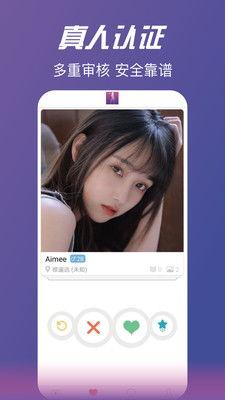 直播看片app在线,探索无限影视世界的便捷之门
