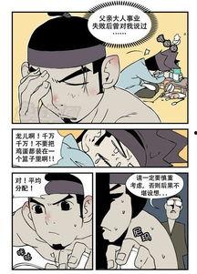 漫画邪恶少女大全,揭秘校园中的神秘恶势力