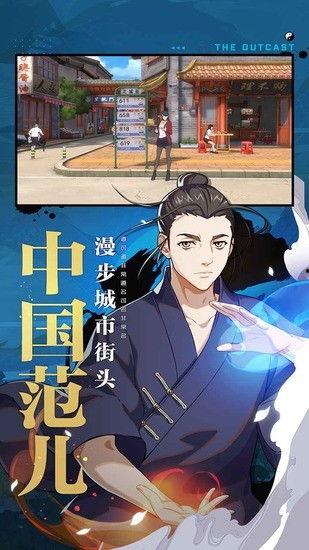 一人之下漫画破解版,探寻隐藏剧情与神秘力量