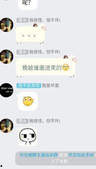 吃瓜娱乐圈八卦qq群