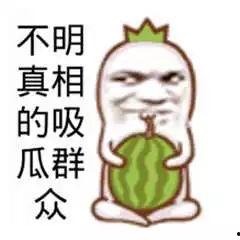 娱乐吃瓜酱吸烟是真的吗