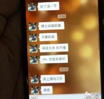娱乐吃瓜旗下人员名单