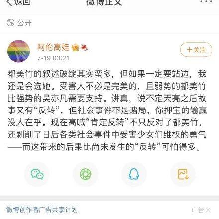 如何进娱乐圈吃瓜群聊
