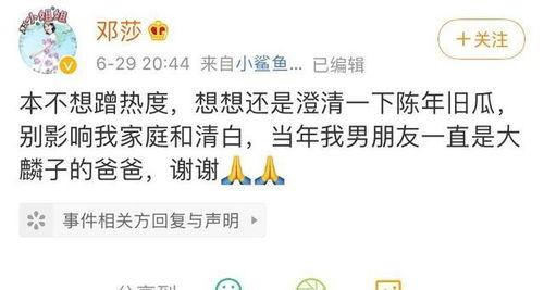 tt吃瓜娱乐,揭秘娱乐圈幕后故事，带你领略明星真实生活