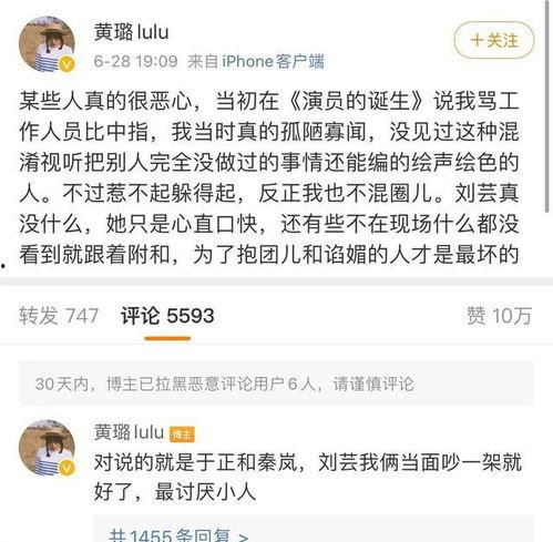 tt吃瓜娱乐,揭秘娱乐圈幕后故事，带你领略明星真实生活